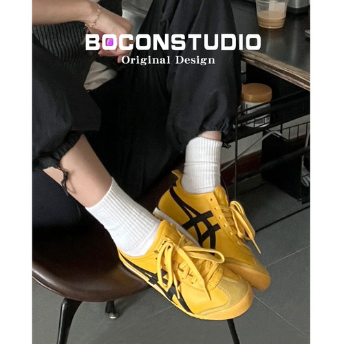 【正品Boconstudio】黄色德训鞋