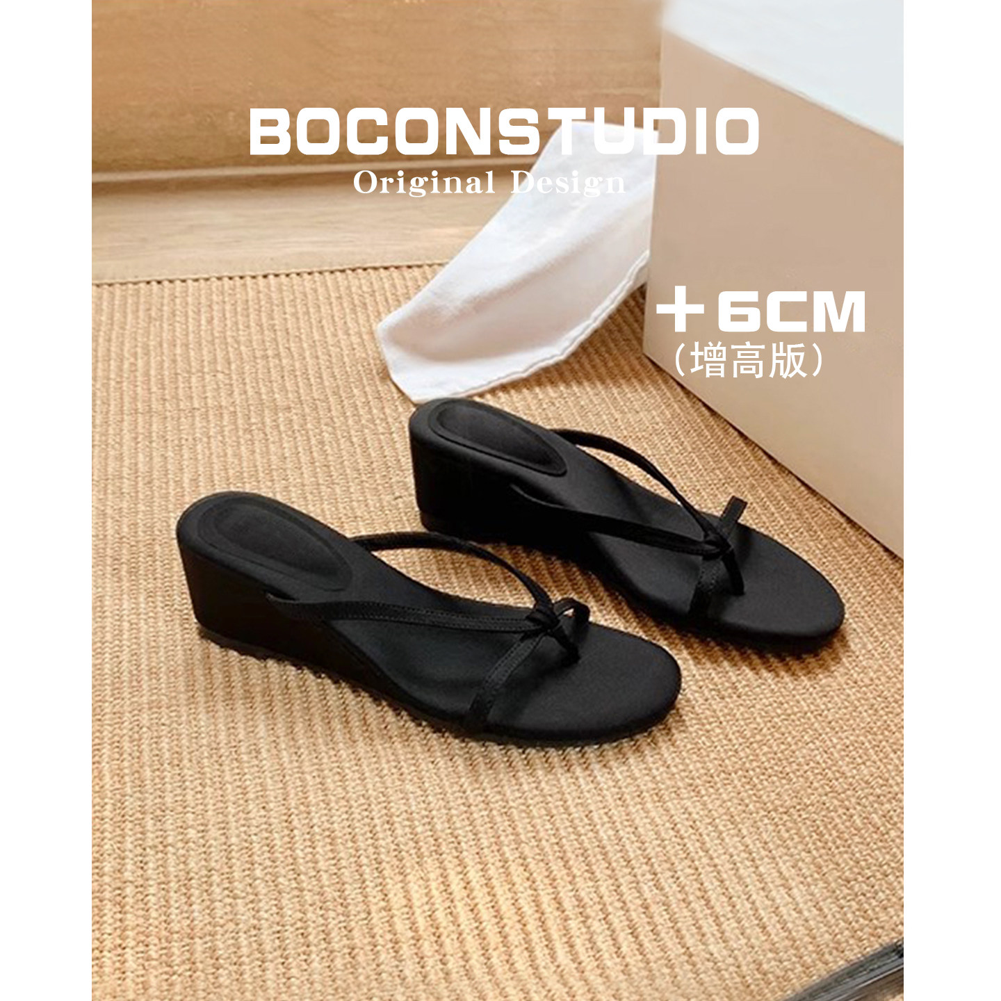 增高6cm~法式夹趾凉拖鞋女夏性感露趾细带高跟鞋一字带坡跟人字拖