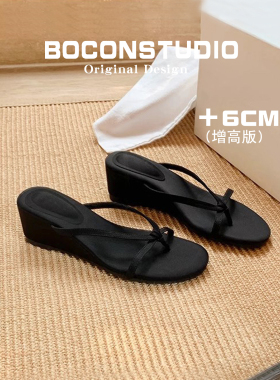 增高6cm~法式夹趾凉拖鞋女夏性感露趾细带高跟鞋一字带坡跟人字拖