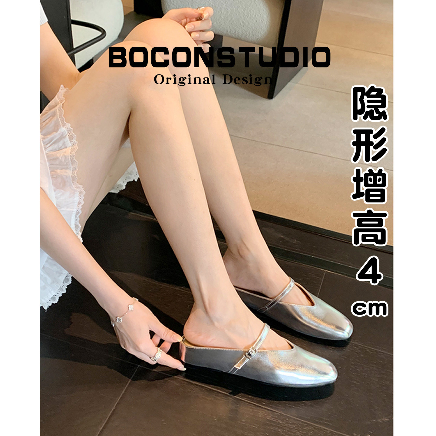 羊皮版~银色包头半拖女夏外穿内增高穆勒单鞋小个子玛丽珍凉拖鞋