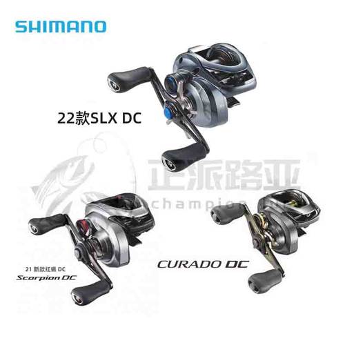 禧玛诺shimanoSLX水滴轮库拉多