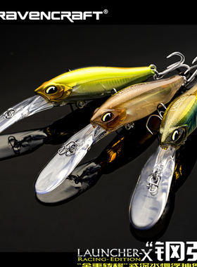 RAVENCRAFT子夜乌鸦钢弹68SF慢浮长舌板深潜米诺鸦语钢蛋路亚饵