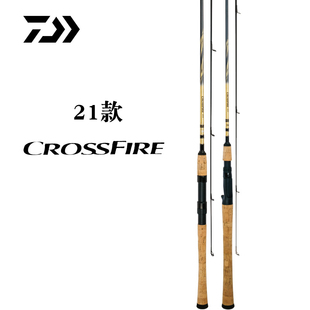 21新款达亿瓦CROSSFIRE打黑马口路亚竿水滴钓鱼竿远投翘嘴鱼杆