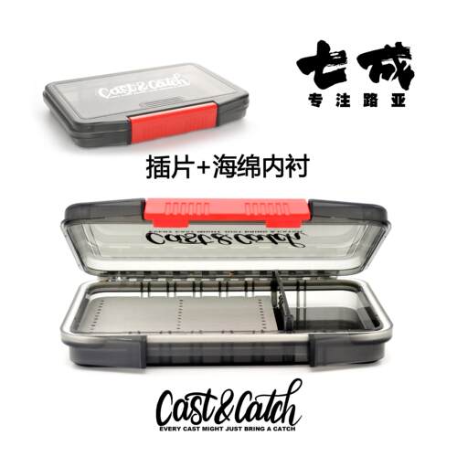 七成路亚黑手套装路亚盒