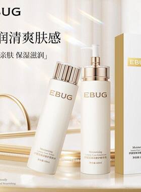 伊露莹臻润奢护焕颜套盒 爽肤水精华乳保湿护肤套盒 水乳套装正品