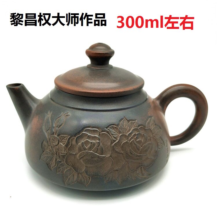 广西钦州坭兴陶茶壶 黎昌权大师刻牡丹 半月壶300ml精品 老泥窑变