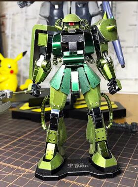 钢模像金属拼图纯金属不锈钢 高达机甲 MS-06 ZAKUII 扎古 彩色版