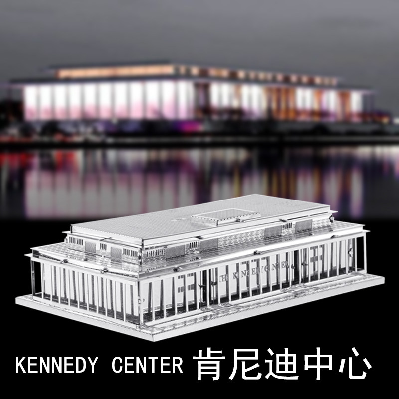 3d免胶立体建筑拼图 全金属diy建筑拼装不锈钢模型肯尼迪艺术中心
