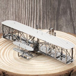 3D免胶立体金属拼装 不锈钢拼图模型飞机轰炸机 莱特兄弟双翼机