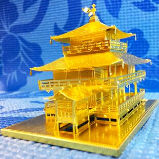 全金属黄铜DIY拼装模型3D免胶纳米立体拼图 著名建筑金阁寺 冲冠