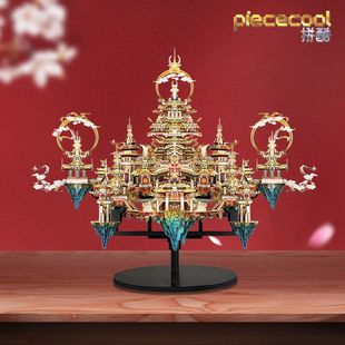 拼酷天外天-凌霄宝殿 桃花坞国风建筑3D手工金属拼图玩具拼装模型