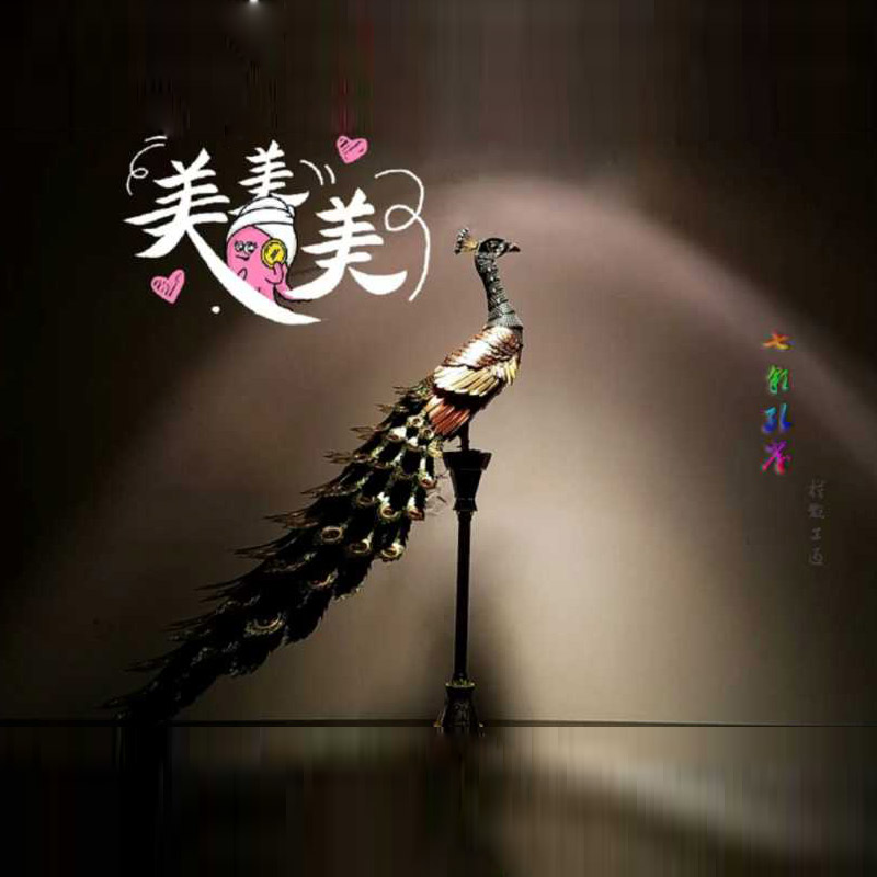 拼酷七彩孔雀金属拼装模型3d立体拼图diy手工创意成人玩具礼物