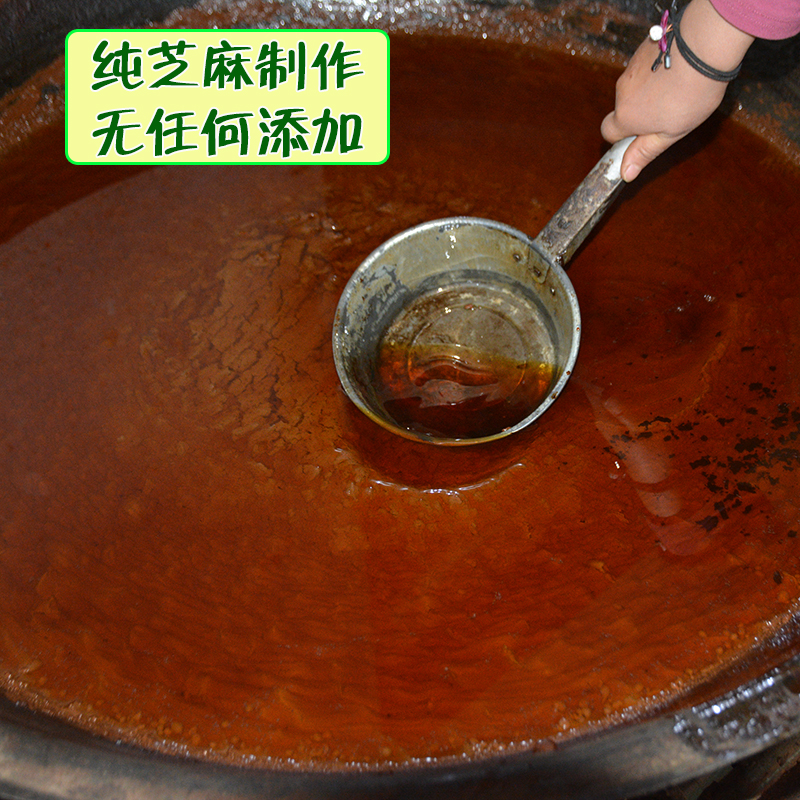 农家河南特产正宗纯正小磨香油