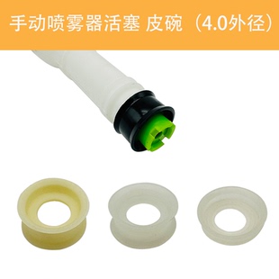 手动喷雾器配件农用打药桶气室皮碗加厚橡胶活塞单双面塑料皮圈