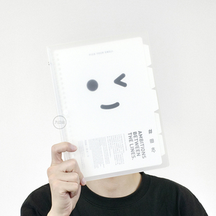 九口山×原本一生 井田志系列翻脸活页本B5方格自填笔记本手帐