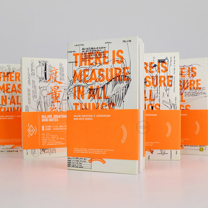 李茂豪×九口山 MINI NOTE迷你7系列之度量衡 黑白手稿荧光笔记本