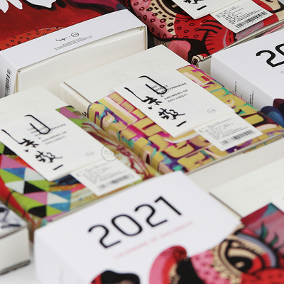 朱敬一九口山辛丑年历台历笔记本