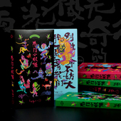 MINI NOTE 迷你7系列之南门小妖怪 朱敬一×九口山 随身笔记本