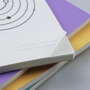 九口山 【微瑕】5折特卖 李欣频x行动派x九口山 记事本