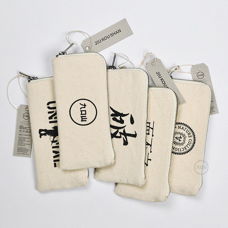 九口山原创棉布拉链笔袋多功能收纳袋 17款可选附送线装本 升级款,文具电教/文化用品/商务用品,笔袋,淘宝优惠券,粉丝福利购,淘宝优惠卷