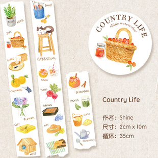 Country 纸胶带2cmx10米 Life乡村森生活