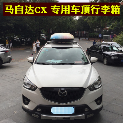 马自达CX8CX7CX5专用汽车顶箱行李箱SUV越野车载旅行箱行李包超薄