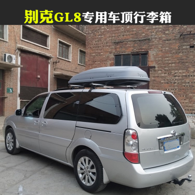 别克GL8专用汽车顶箱行李箱改装车顶架车顶行李箱车载旅行箱横杆
