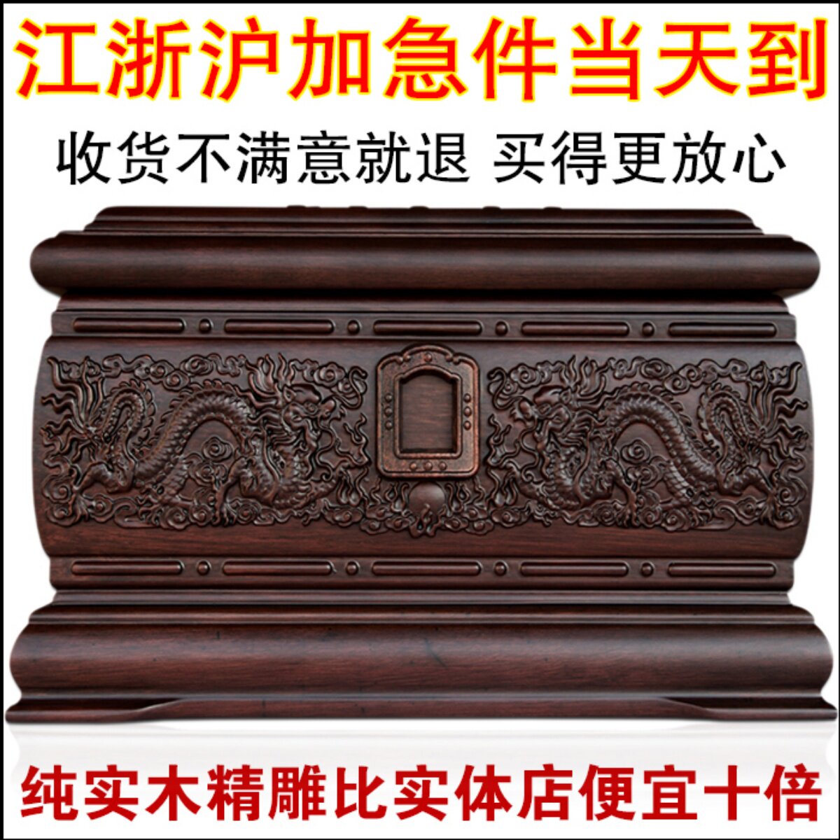 骨灰盒实木黑檀木 男用龙宫女款凤宫高档紫檀双人纯实木寿盒防潮