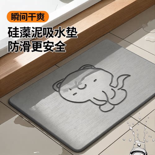 防滑速干吸水硅藻泥吸水防滑地垫