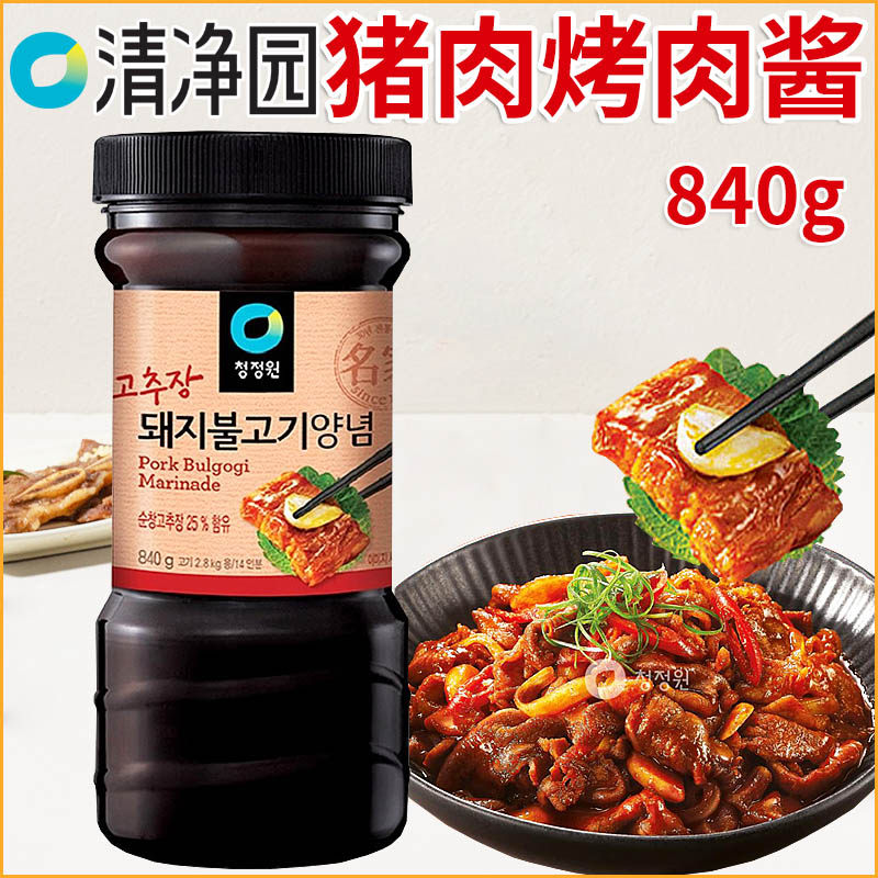 韩国进口清净园猪肉烤肉酱调味酱840g腌肉酱烧烤调料调味品烧烤酱
