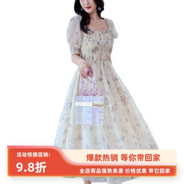法式链接短袖淑女碎花2024水墨画夏季新款泡泡袖气质雪纺连衣裙子