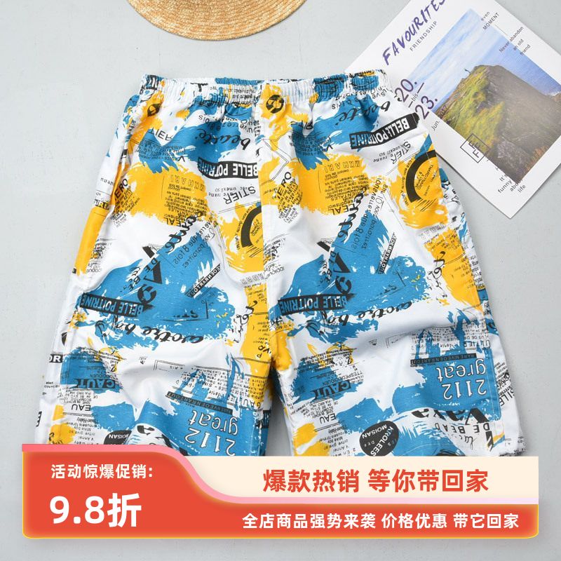 速干游泳骑行花色运动男士沙滩裤五分下水宽松地摊夏季短裤休闲可