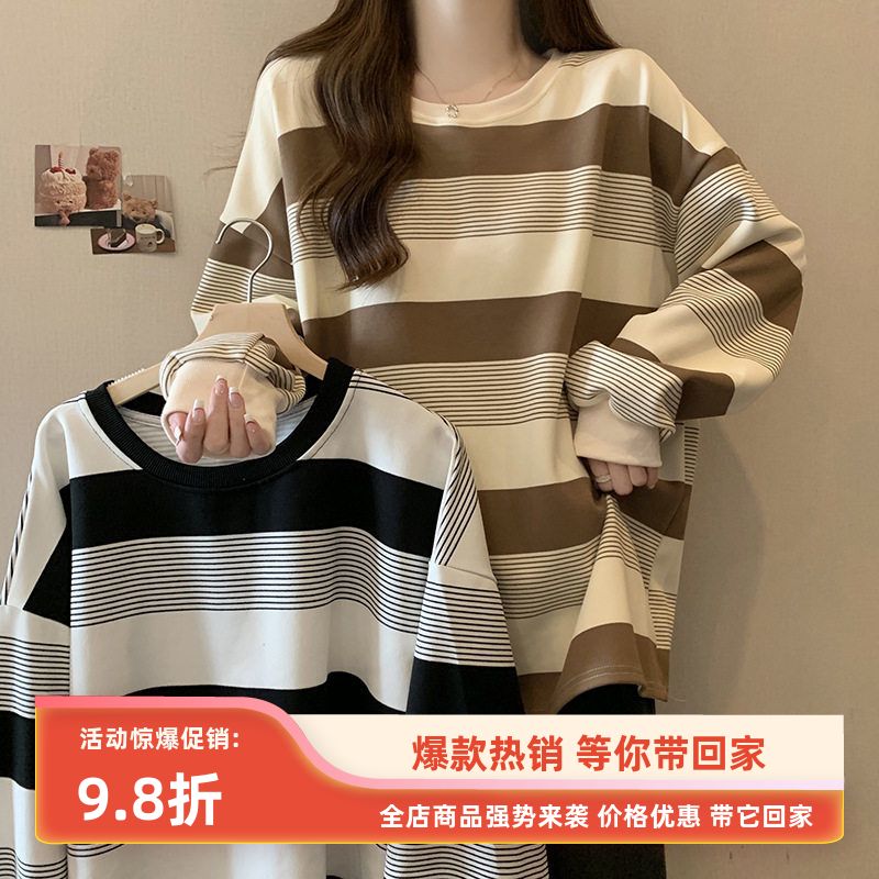 薄款条纹复古秋季上衣女款卫衣学生宽松新款遮肚胖mm2024美式显瘦