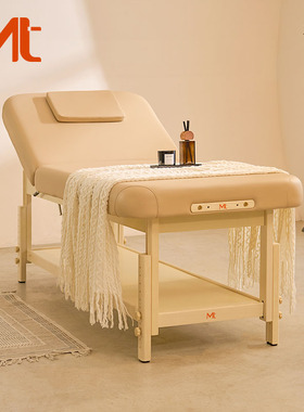 MT马卡龙美容床按摩床美容院专用美体美甲美睫床木质推拿正骨理疗