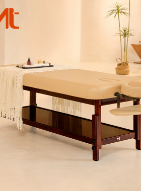 MT马卡龙木质按摩床美容床专用美容床SPA床推拿床理疗推拿正骨床