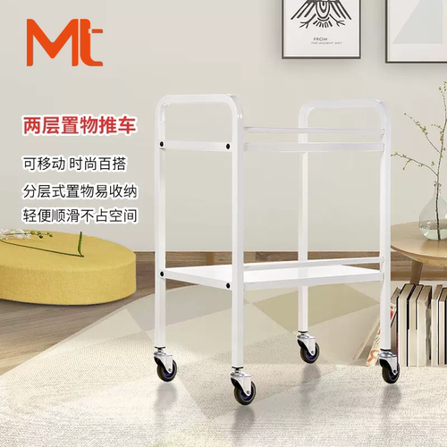 MT美国金属双层储物架收纳工具车