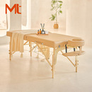 MT曼瑜美容按摩床推拿床正骨推拿床理疗床美容院床家用折叠按摩床