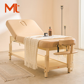 Mt美容床按摩床美容沙龙专用身体美甲睫毛床木制按摩骨敏感理疗健