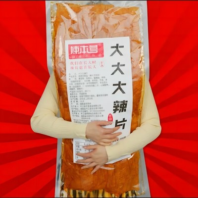 辣本营大大大辣片600gplus巨无霸网红超级大辣片湖南特产
