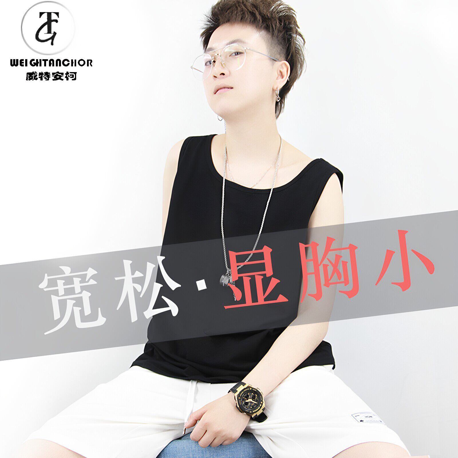 束胸超平长款外穿大胸显小胸裹胸内衣女学生缩胸运动纯棉背心夏季