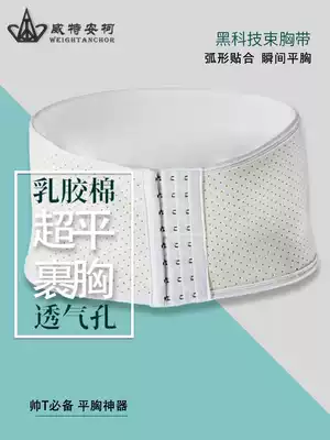 Corset chest les wrap chest short strengthening bandage sports cotton handsome t underwear burst milk small plastic corset super flat