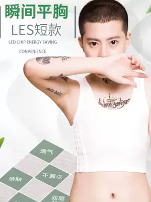 Corset short section without bandage strengthen the chest, handsome t underwear, women's big chest, small plastic chest, super flat corset summer