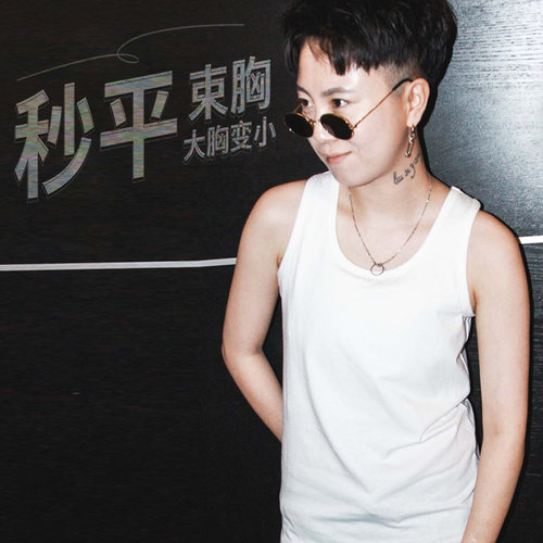 威特安柯束胸外穿长款超平内衣女