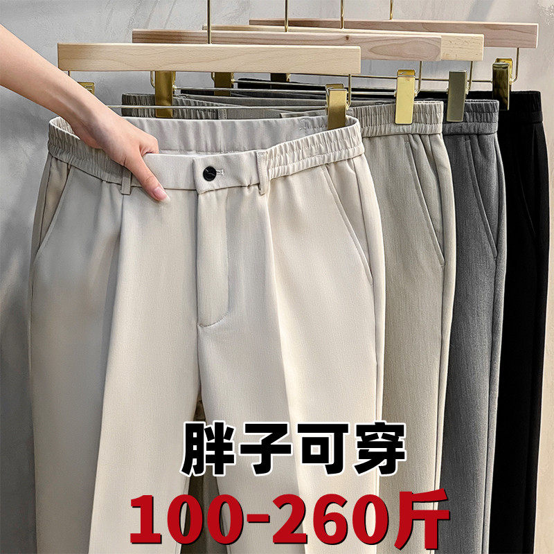 加肥加大码休闲西裤男宽松大号直筒九分裤西装裤子胖子休闲裤秋冬
