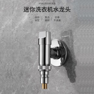 正品 角阀黄铜4分开关带止回三角阀直角阀止水阀JF855A 埃美柯短款