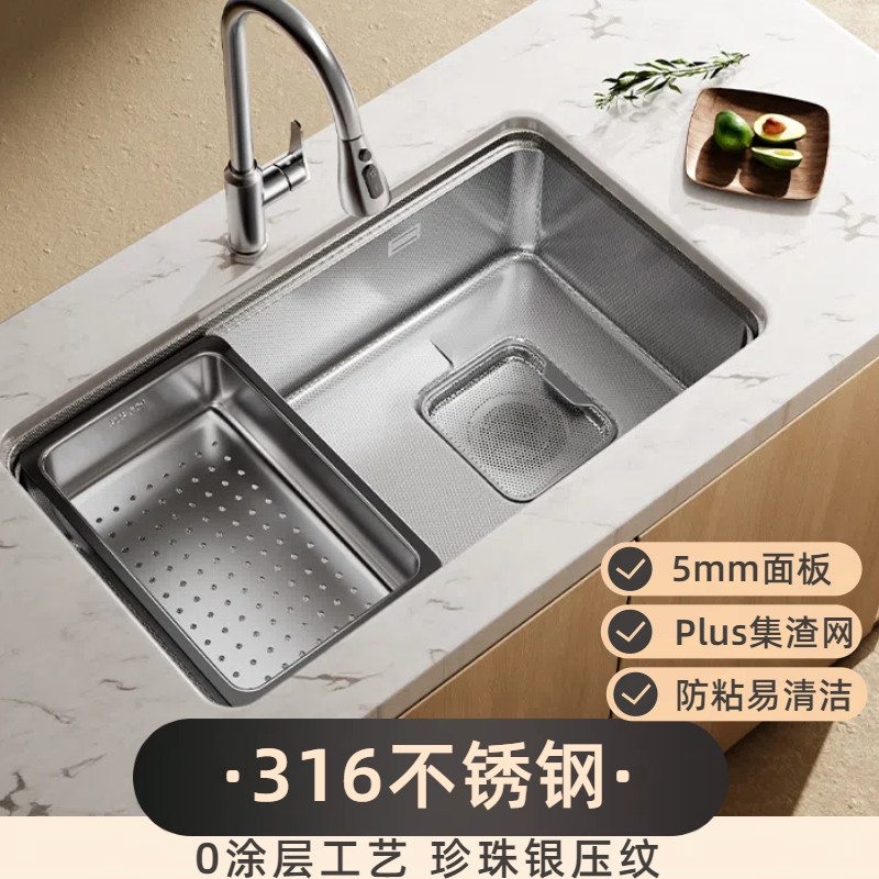 家用推荐316L不锈钢水槽0涂层银色大单槽5mm加厚厨房洗菜盆洗碗槽