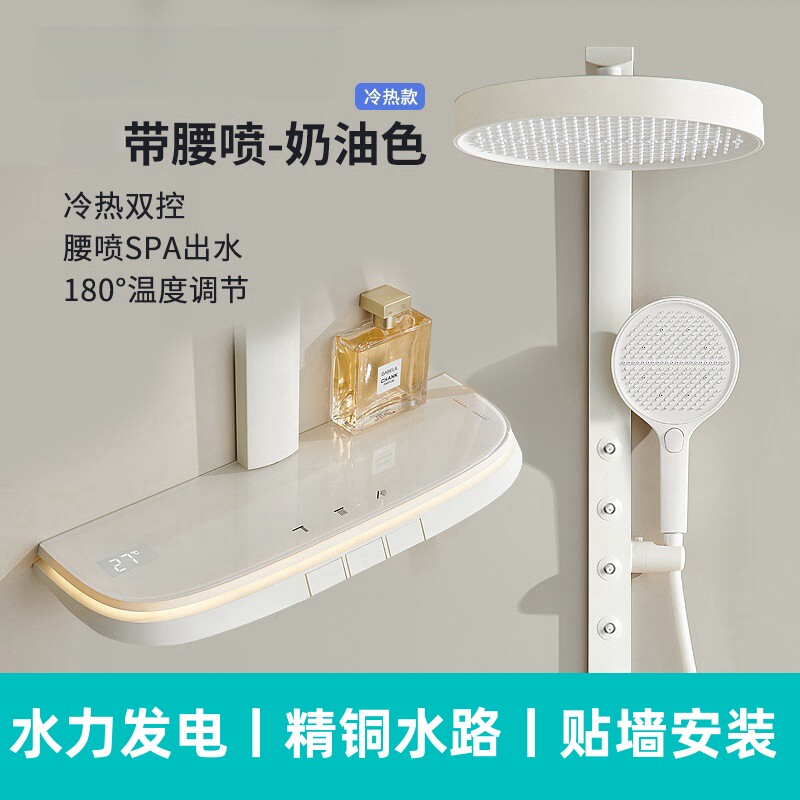 L9精铜水路3D环绕氛围灯源头厂货