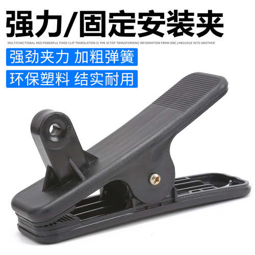 西肯电动车车载风扇夹子