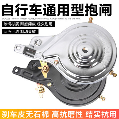 自行车后轮抱闸全套90型轴刹儿童车80型折叠车通用车闸改装拉线刹