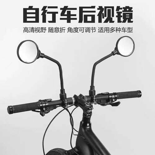 西肯镜子可弯曲倒车镜免拆卸